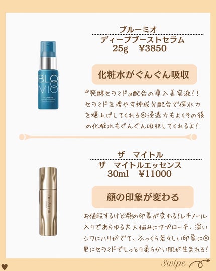 つや子 on LIPS 「いつも見ていただきありがとうございます🥰他の投稿はこちらから▷..」(5枚目)