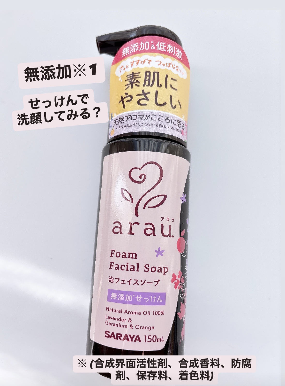 アウラ | 定番から新作まで人気おすすめ商品のクチコミをチェック | LIPS