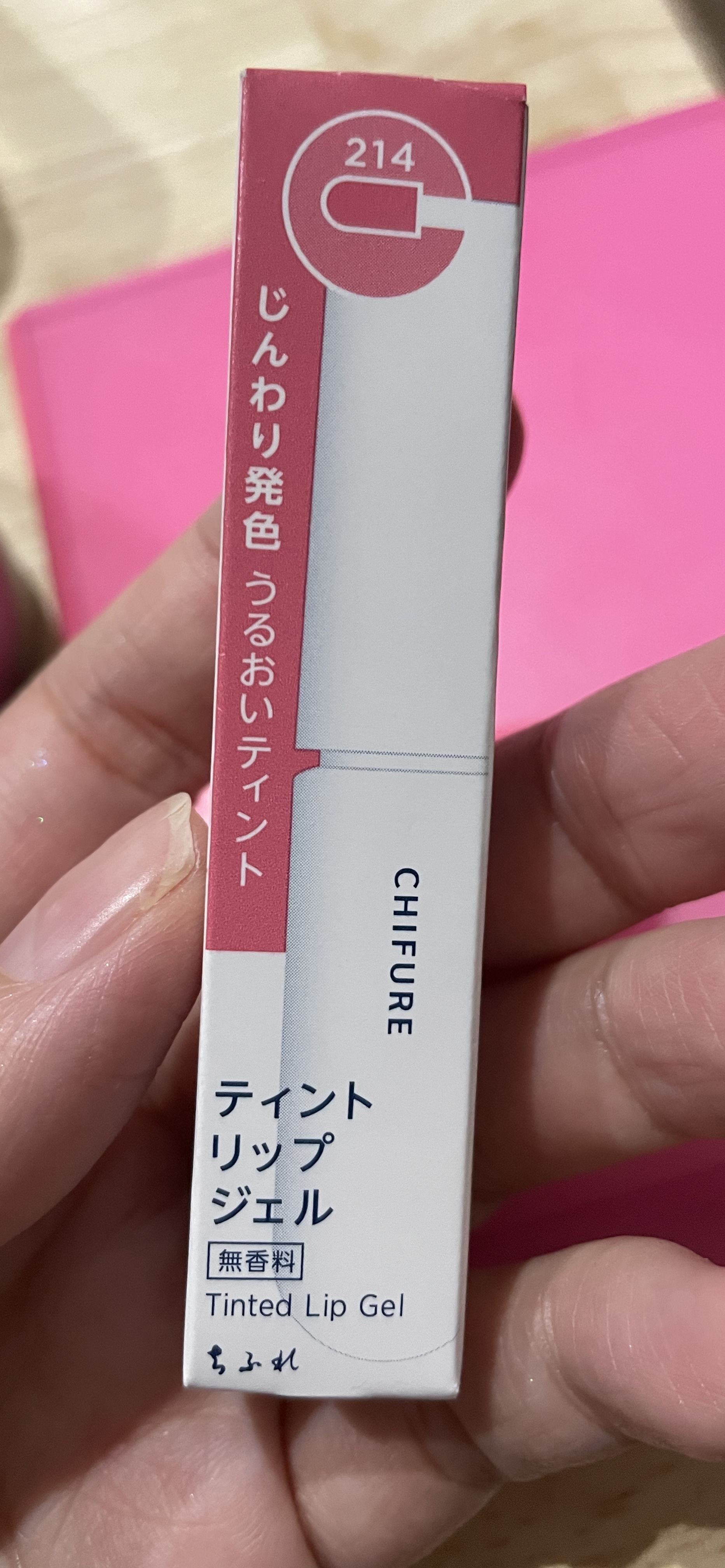 ティント リップ ジェル/ちふれ/リップティントを使ったクチコミ（1枚目）
