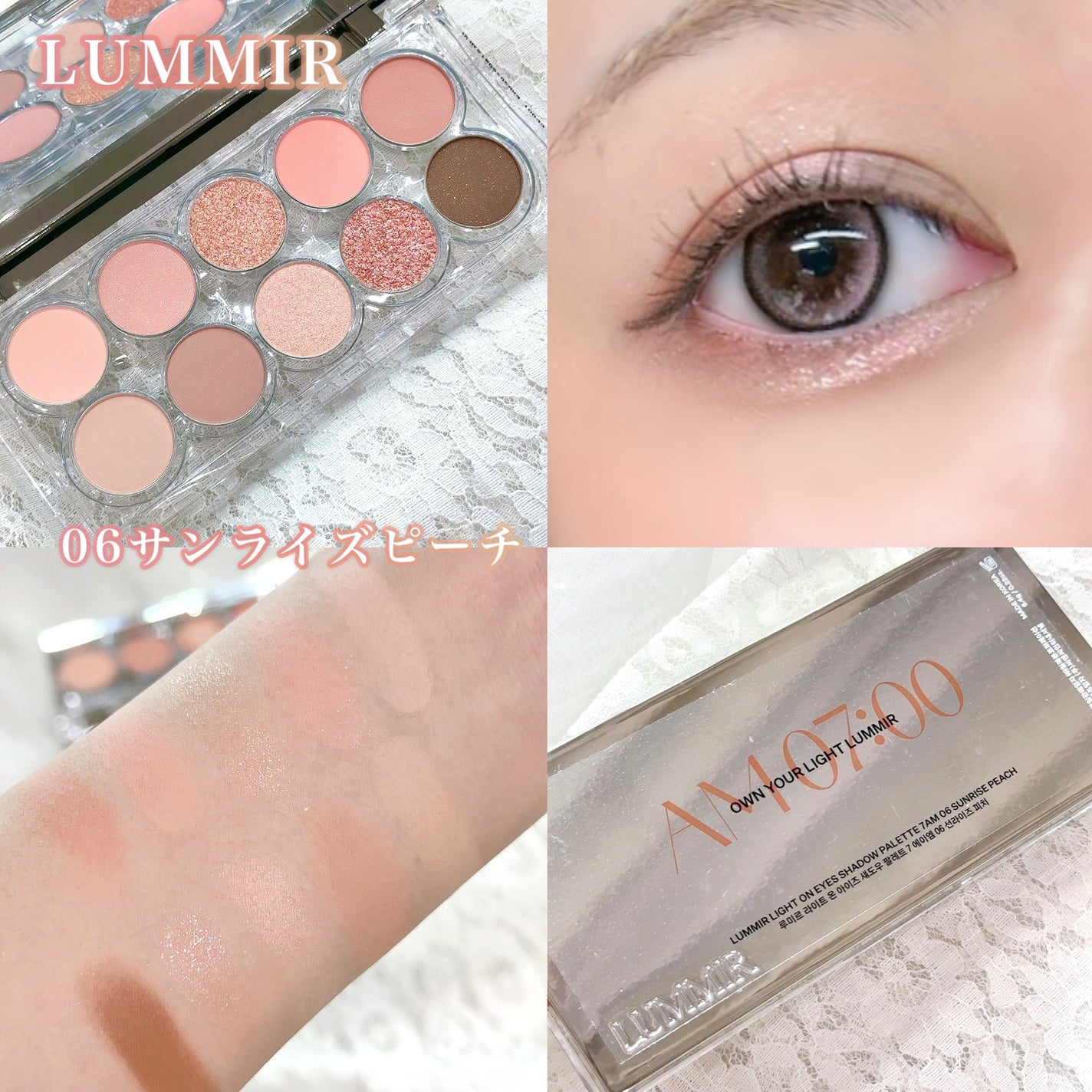 ライトオンアイズシャドウパレット/ルミル/アイシャドウパレットを使ったクチコミ(1枚目)