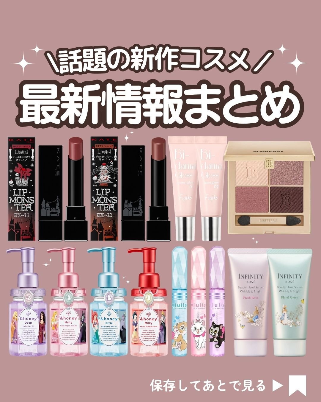 インフィニティ新品未開封️5点入り❗️セラムプレステジアス美容液入り乳液コーセ インフィニティ プレステジアス セラム インダルジェンス