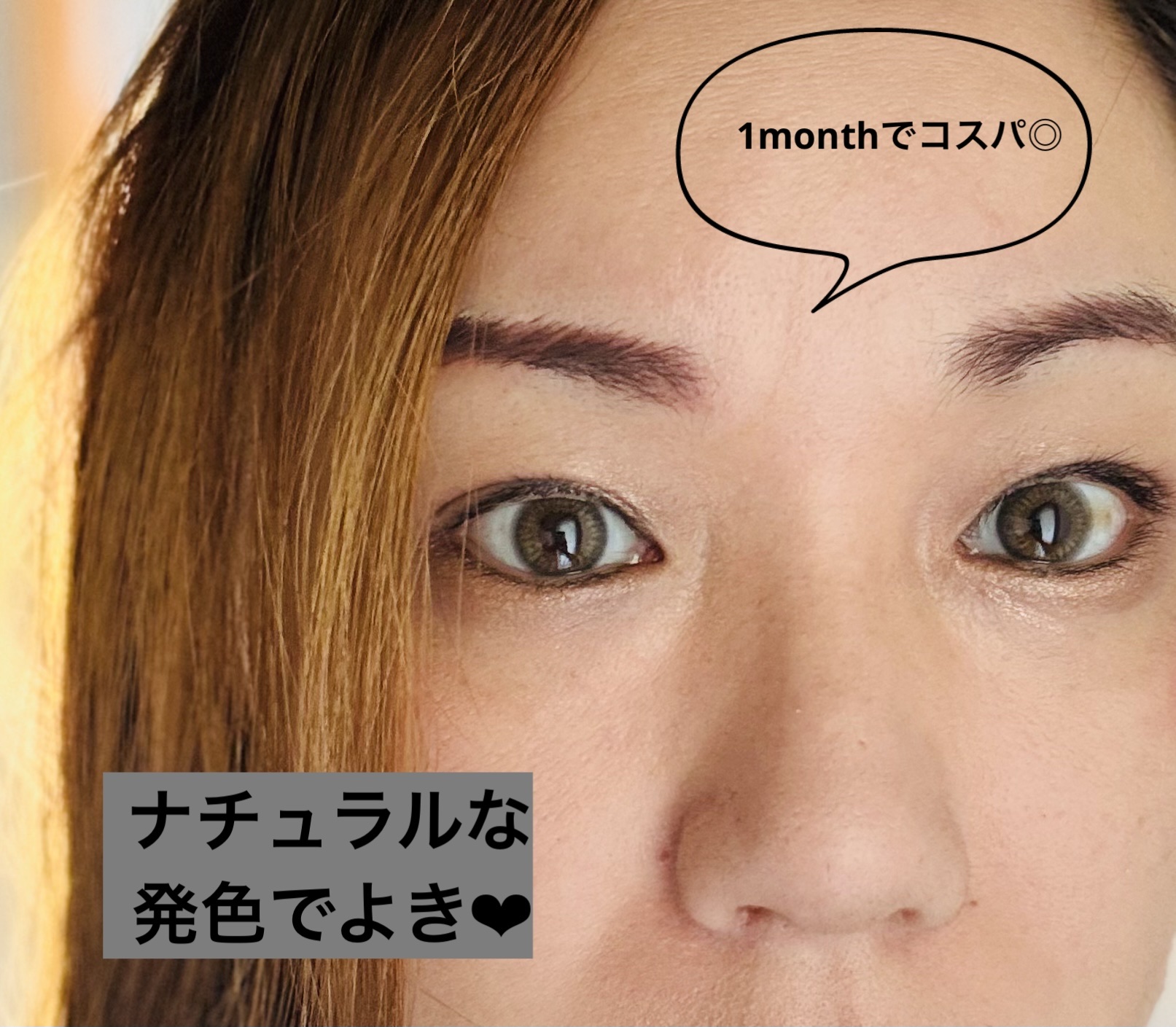 MOLAK 1month タンジェリンティー/MOLAK/１ヶ月（１MONTH）カラコンを使ったクチコミ（3枚目）