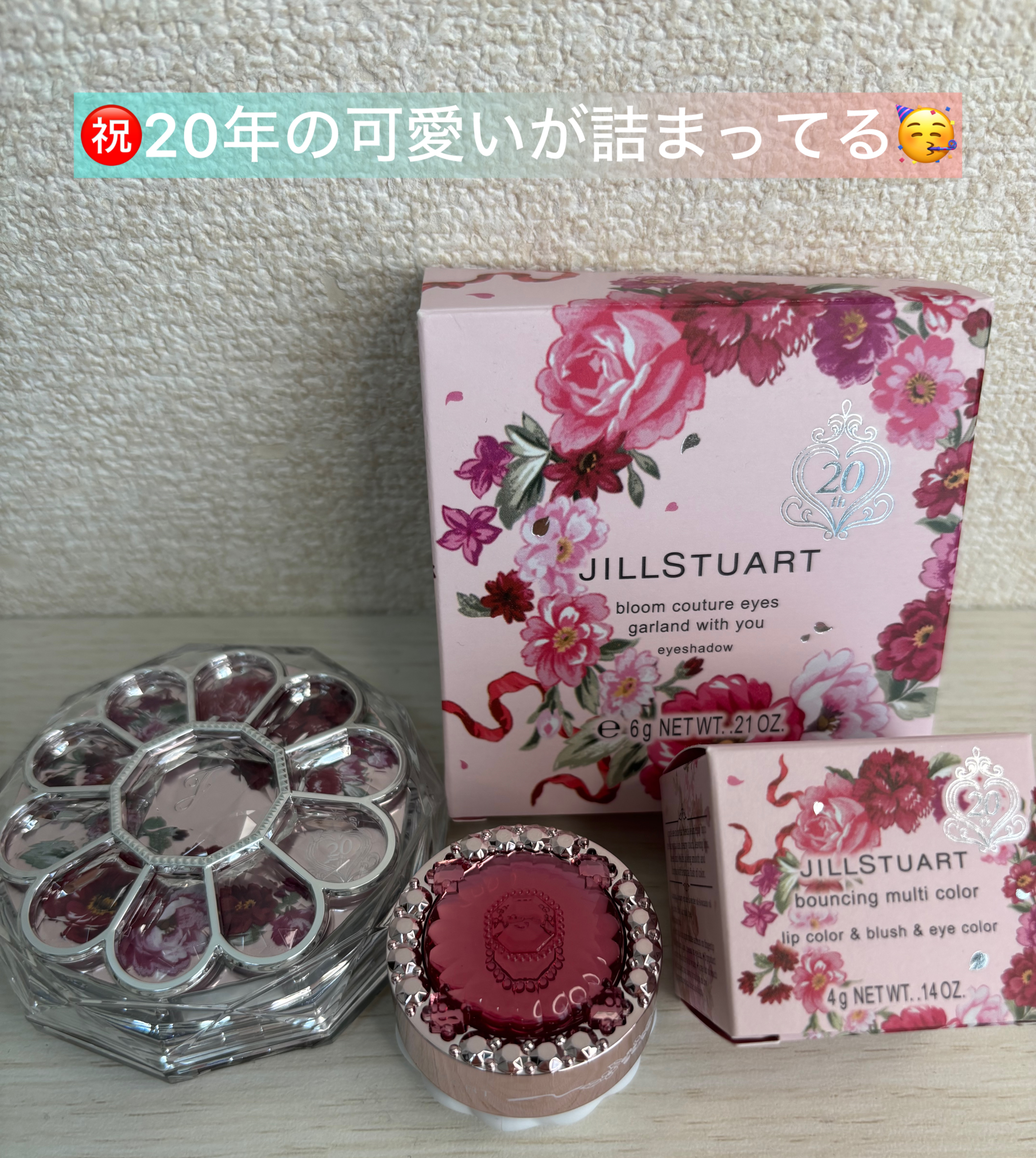 ジルスチュアート バウンシング マルチカラー/JILL STUART/ジェル・クリームチークを使ったクチコミ（1枚目）