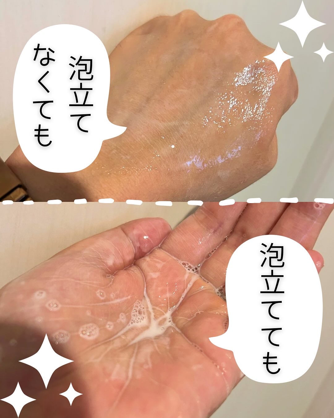 アーモンド モイスチャライジングシャワーオイル/L'OCCITANE/ボディソープを使ったクチコミ（1枚目）