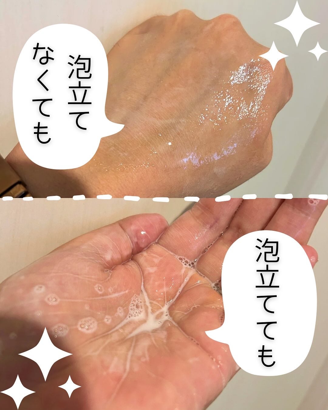 アーモンド モイスチャライジングシャワーオイル/L'OCCITANE/ボディソープを使ったクチコミ(3枚目)