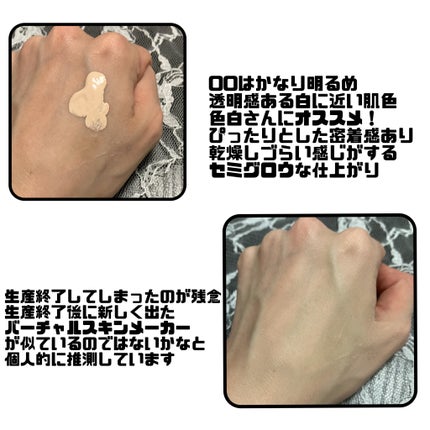 リアルカバーリキッド(ライトグロウ)/KATE/リキッドファンデーションを使ったクチコミ(2枚目)