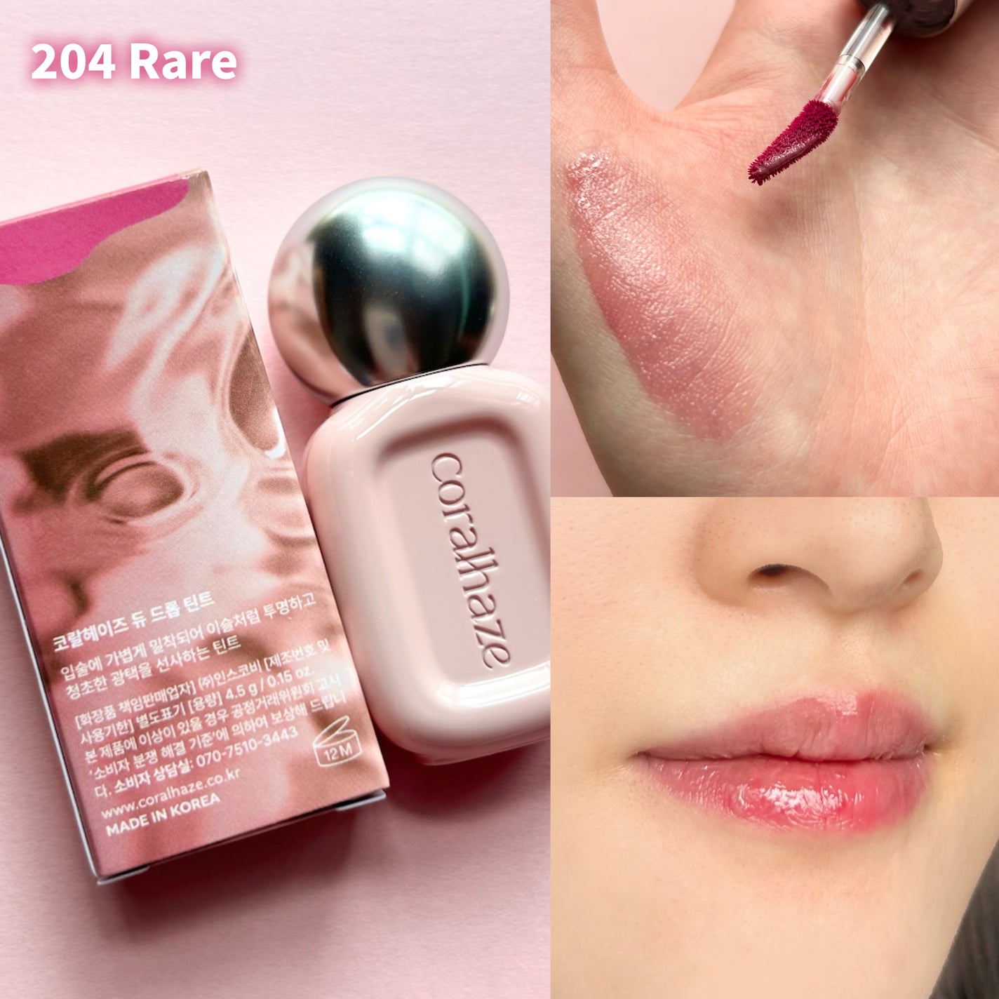 デュー ドロップ ティント/Coralhaze/リップティントを使ったクチコミ(4枚目)