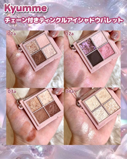 yayoi♡ on LIPS 「【DAISOから話題のキーリングコスメ新発売♡全商品レビュー✨..」(4枚目)