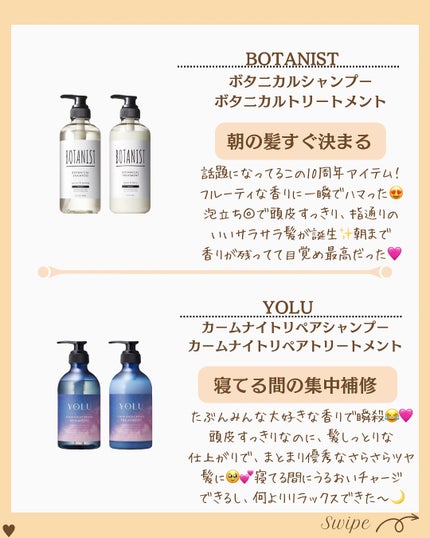 つや子 on LIPS 「いつも見ていただきありがとうございます🥰他の投稿はこちらから▷..」(5枚目)