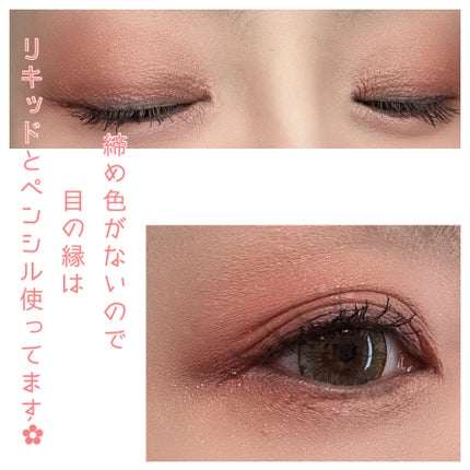 アイ カラー クォード/TOM FORD BEAUTY/アイシャドウパレットを使ったクチコミ(5枚目)