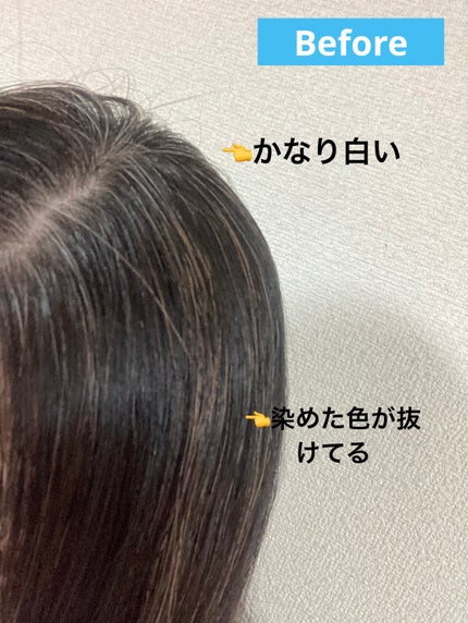 ウエラトーン エッセンスイン カラートリートメント/ウエラ/ヘアカラーを使ったクチコミ(2枚目)
