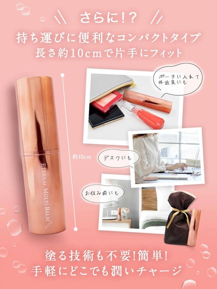 を使ったクチコミ(3枚目)