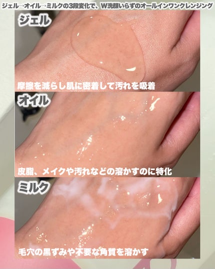 ティーツリージェルクレンジングオイル/KindStep/クレンジングジェルを使ったクチコミ(5枚目)
