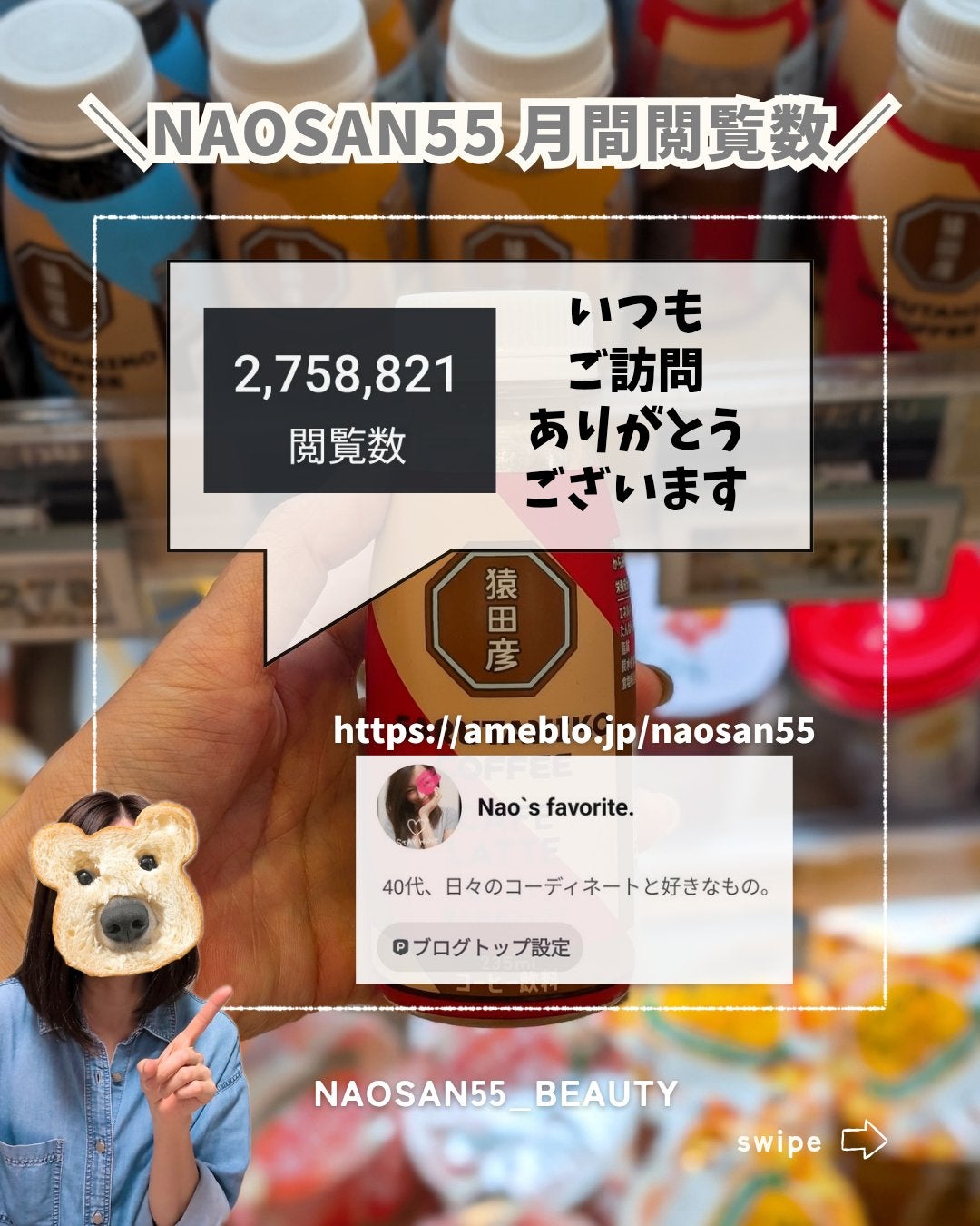 naosan55 on LIPS 「@naosan55_closet←他の投稿はこちらから🥰💕・\..」(6枚目)