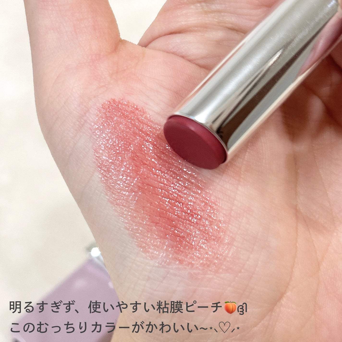 SILVER RIBBON グロウセラムルージュ/Joocyee/口紅を使ったクチコミ(3枚目)