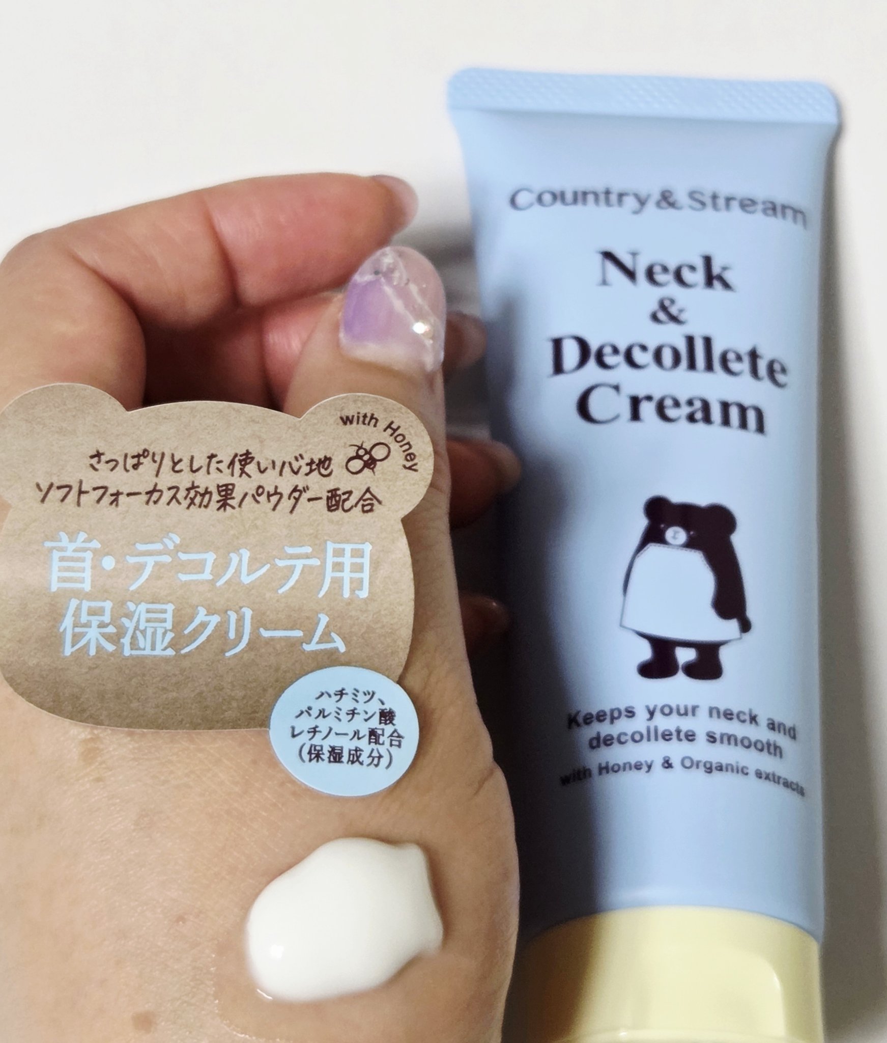 ネック&デコルテクリーム/カントリー&ストリーム/ネック・デコルテケアを使ったクチコミ（2枚目）