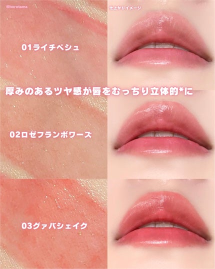 ラスターヴェールルージュ/キャンメイク/口紅を使ったクチコミ(6枚目)