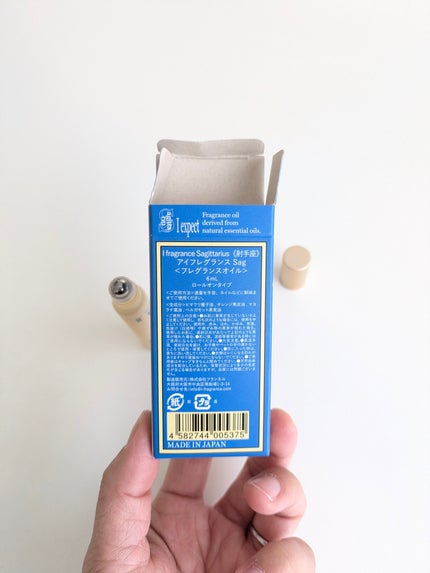 アロマフレグランスオイル 射手座/I fragrance/アロマオイルを使ったクチコミ(2枚目)