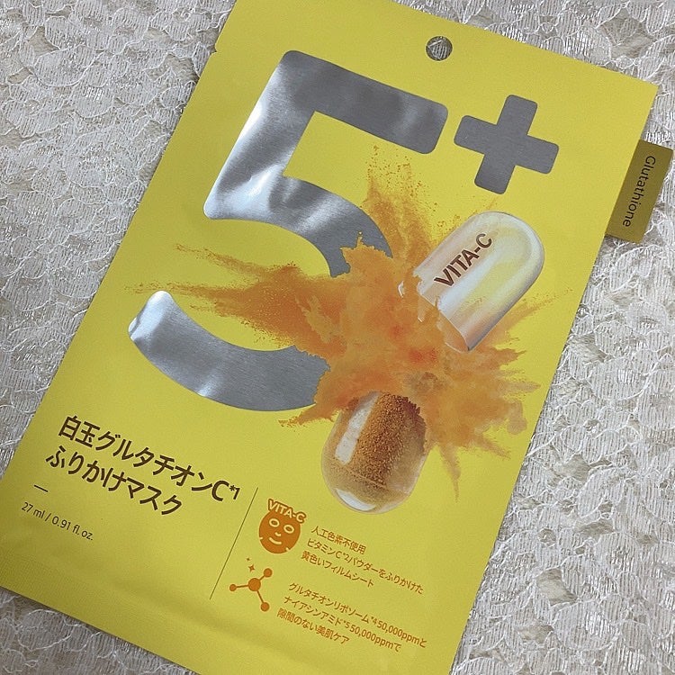 5番 白玉グルタチオンCふりかけマスク/numbuzin/シートマスク・パックを使ったクチコミ(1枚目)