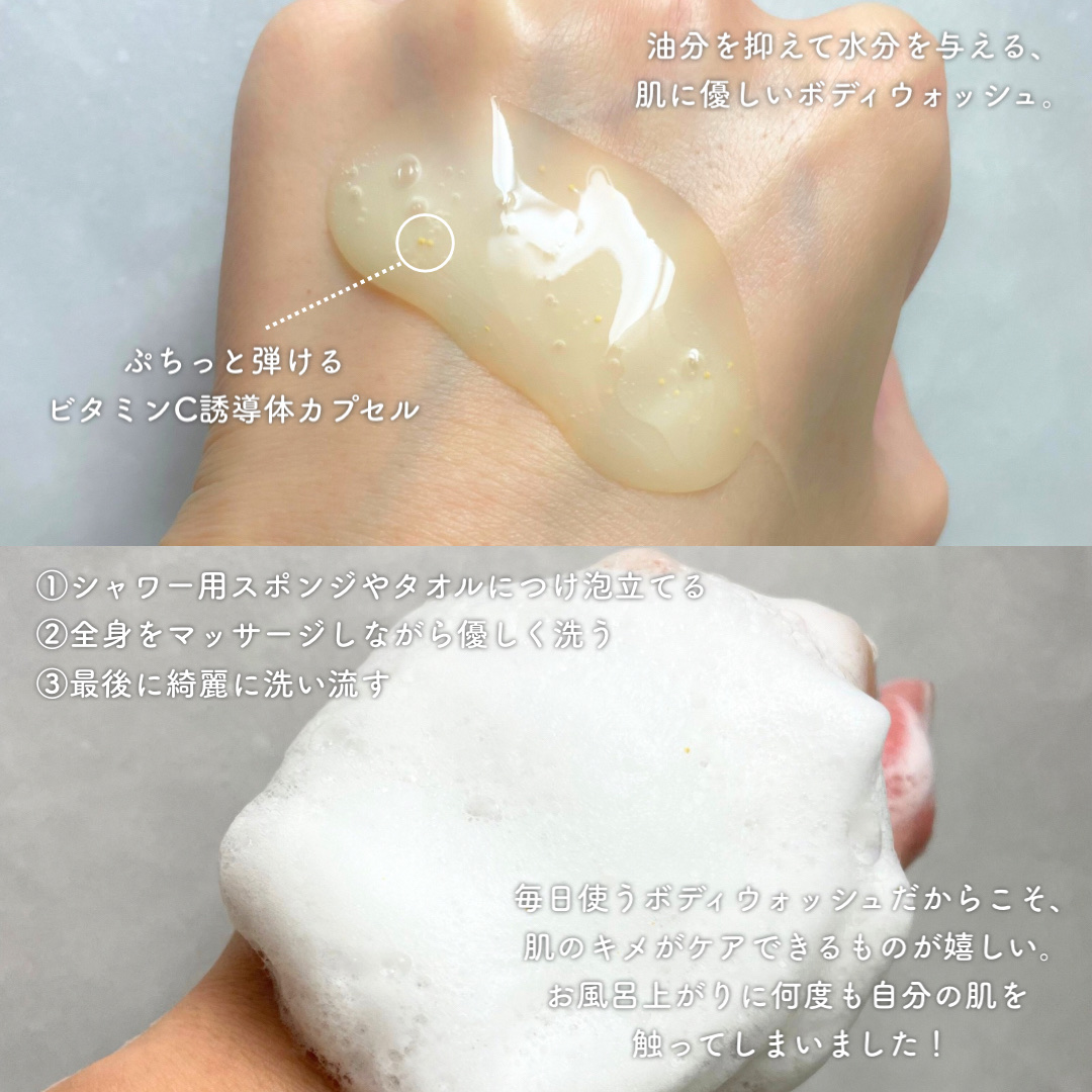 ナイアシンアミド 5% ボディローション/b.clinicx/ボディローションを使ったクチコミ（2枚目）