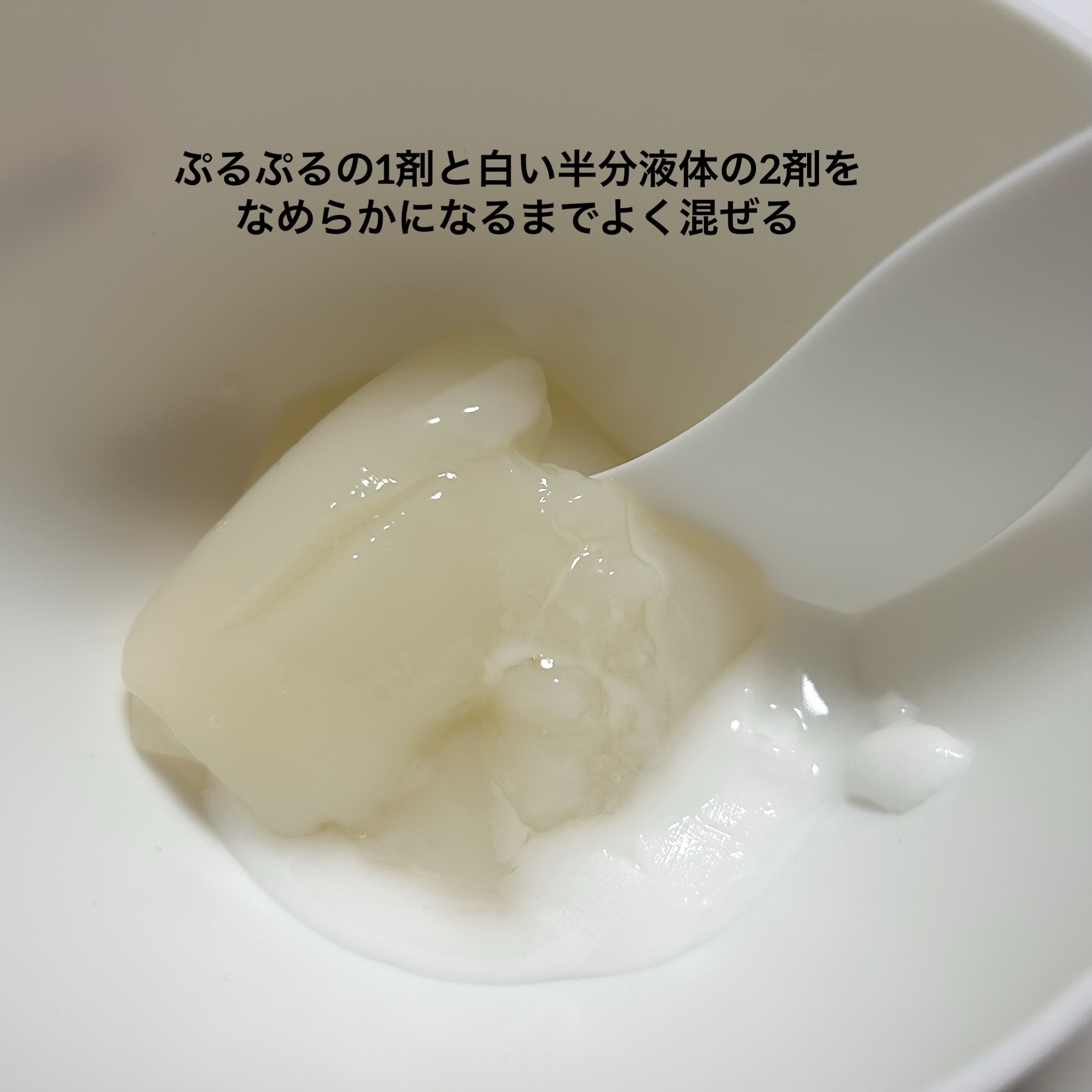 プレシャス ジェルパック/EKATO./シートマスク・パックを使ったクチコミ（3枚目）