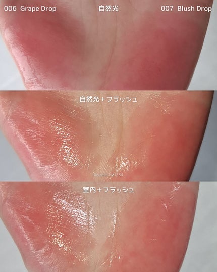 オブジェ グロッシー/MUZIGAE MANSION/リップグロスを使ったクチコミ(6枚目)