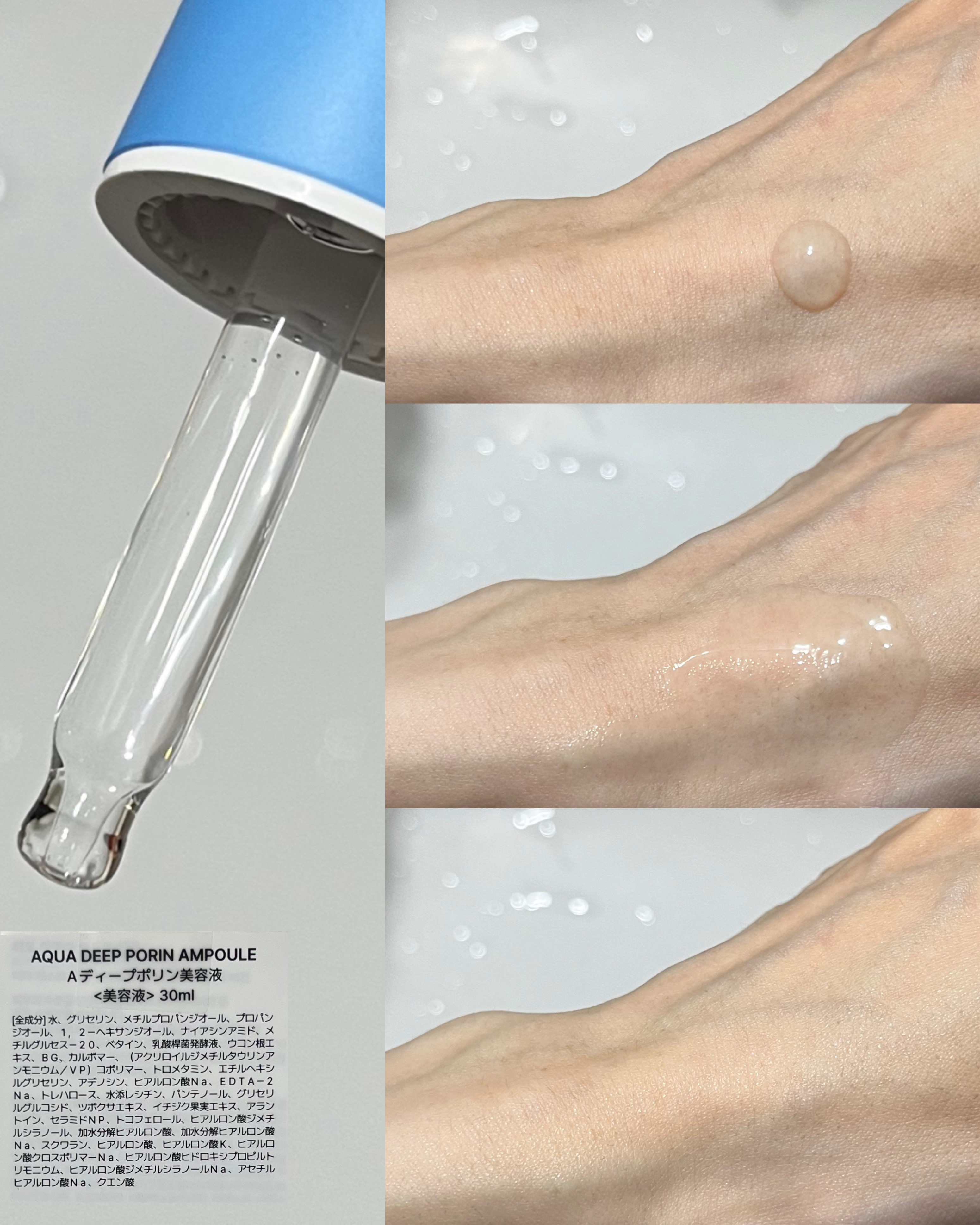 ナイアシンライトテノールアンプル/titto/美容液を使ったクチコミ（3枚目）