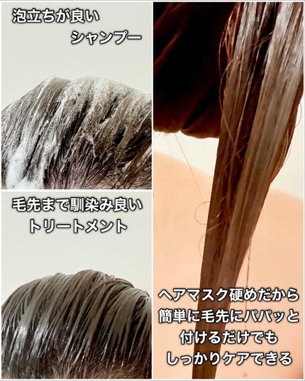 ディアボーテ ブルームドール モイスチャーイン シャンプー/トリートメント/ディアボーテ/市販シャンプーを使ったクチコミ(7枚目)