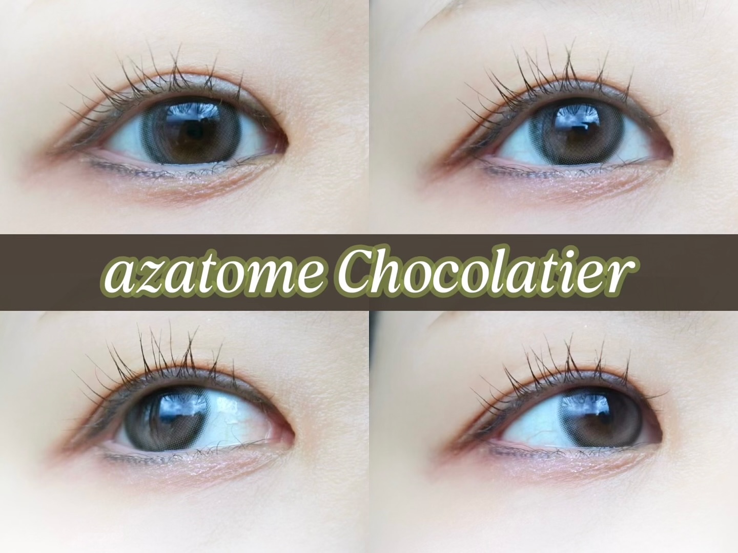 ⁡
azatome
ショコラティエ

⁡
DIA>>>>14.0mm
着色直径>>>>13.4mm
BC>>>>8.7mm
使用期間>>>>ワンデー
含水率>>>>38％
⁡
@satomi_shigemori さんがイメージモデル*
⁡
