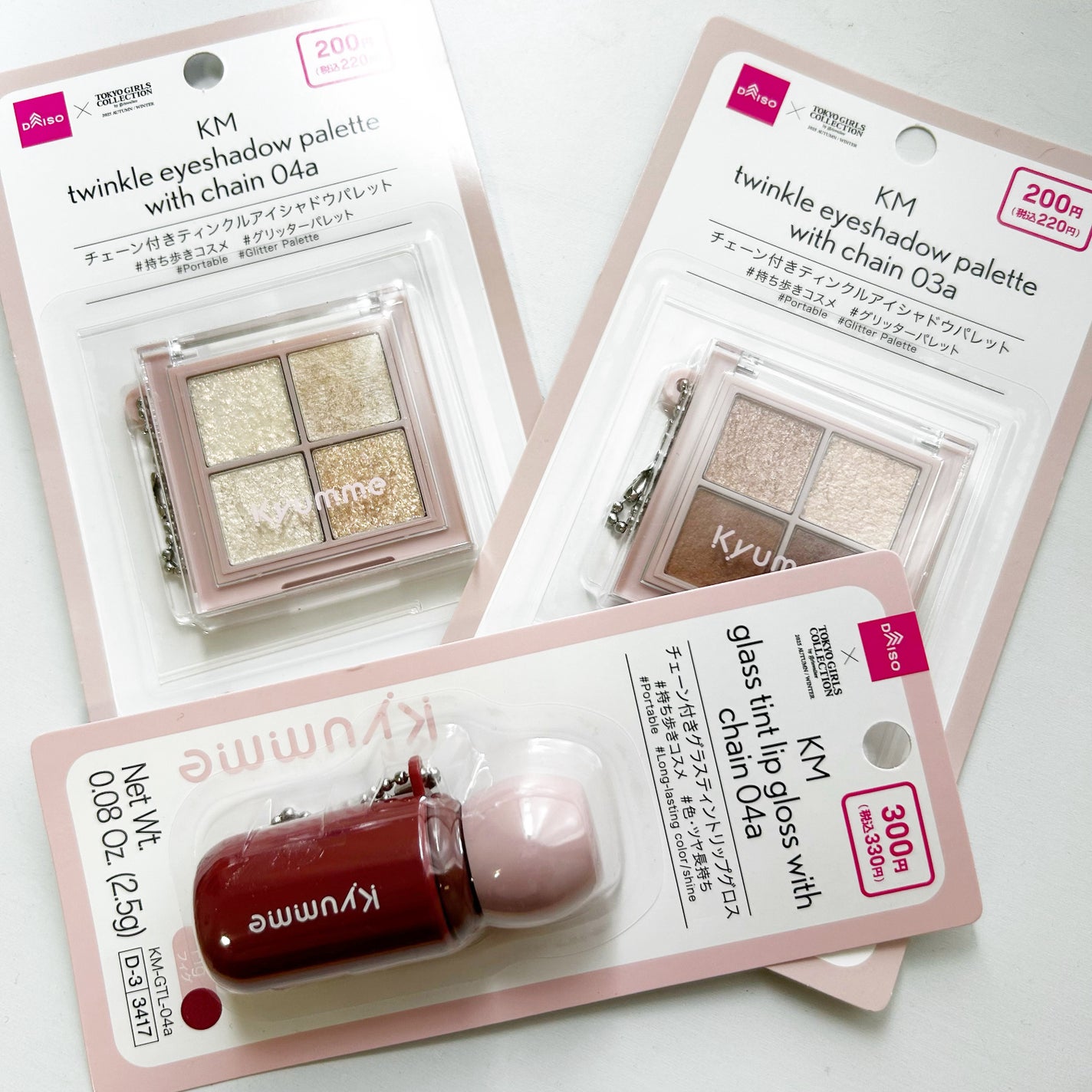 KM チェーン付きティンクルアイシャドウパレット/Kyumme/アイシャドウパレットを使ったクチコミ(1枚目)