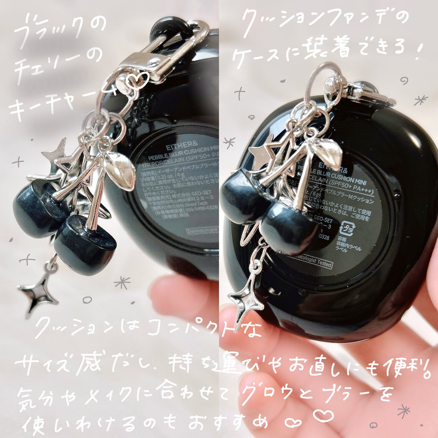 Pebble Glow Cushion/EITHER&/クッションファンデーションを使ったクチコミ(5枚目)