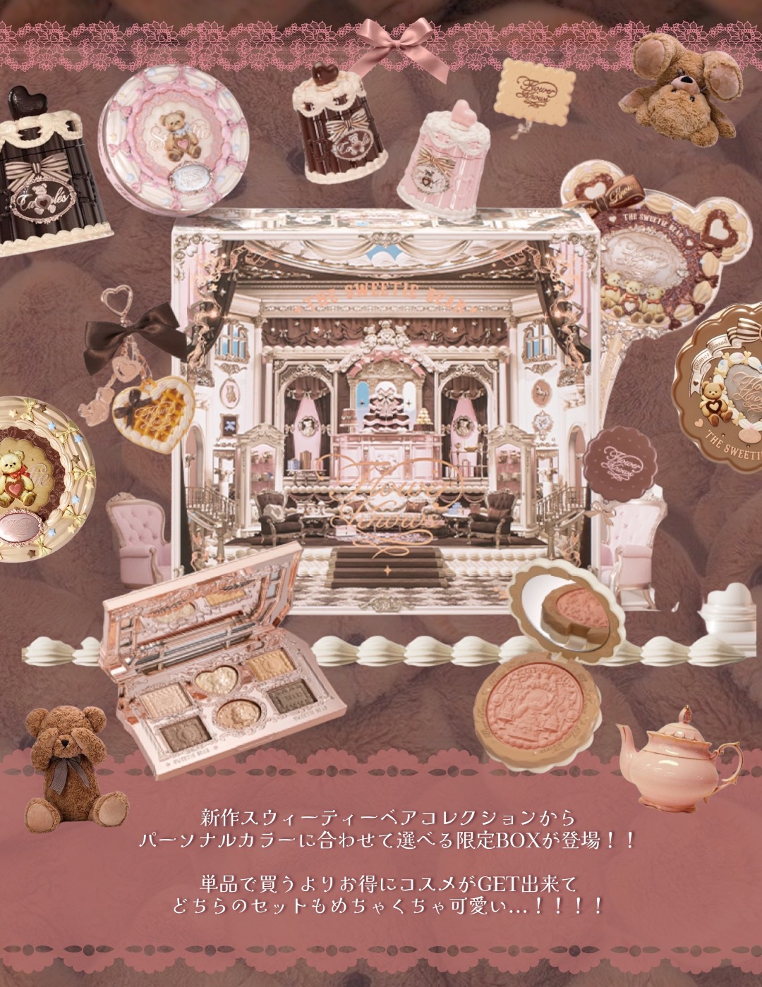 スウィーティーベア コレクション コーティング　リップジェリー/FlowerKnows/口紅を使ったクチコミ（2枚目）