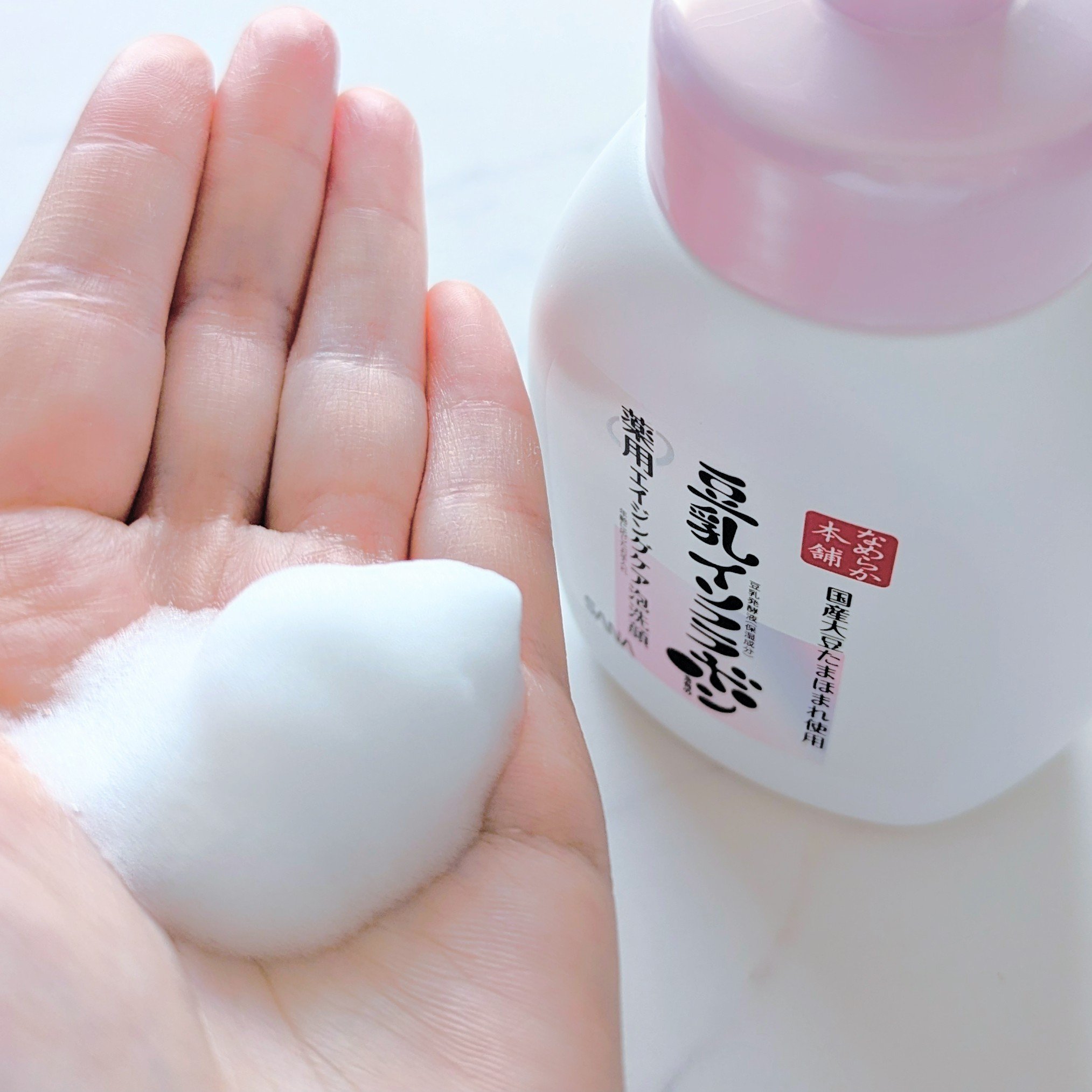 なめらか本舗 薬用WR泡洗顔 ホワイト【医薬部外品】 /なめらか本舗/泡洗顔を使ったクチコミ（2枚目）