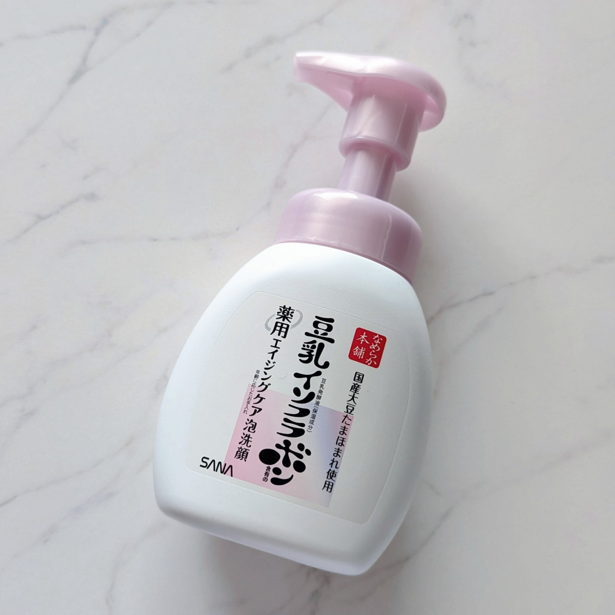 なめらか本舗 薬用WR泡洗顔 ホワイト【医薬部外品】 /なめらか本舗/泡洗顔を使ったクチコミ（1枚目）