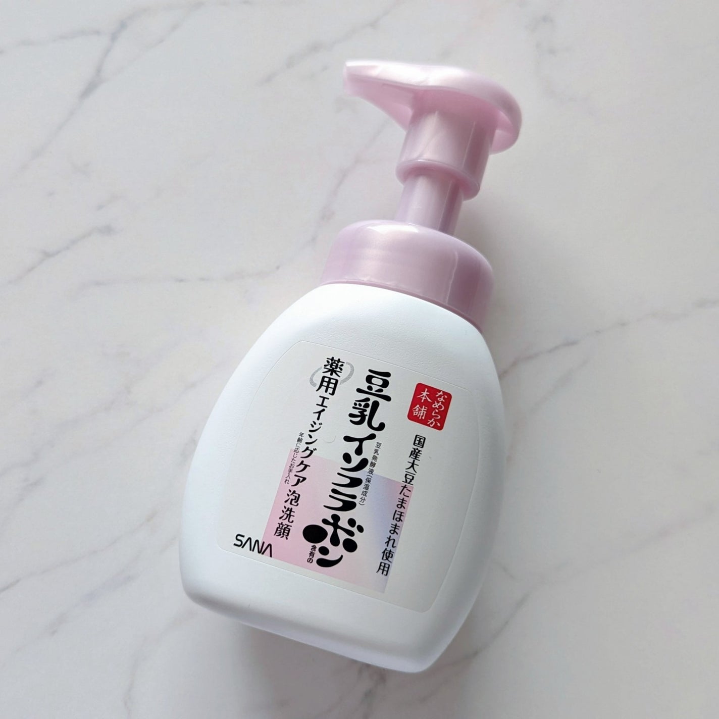 なめらか本舗 薬用WR泡洗顔 ホワイト【医薬部外品】 /なめらか本舗/泡洗顔を使ったクチコミ(1枚目)