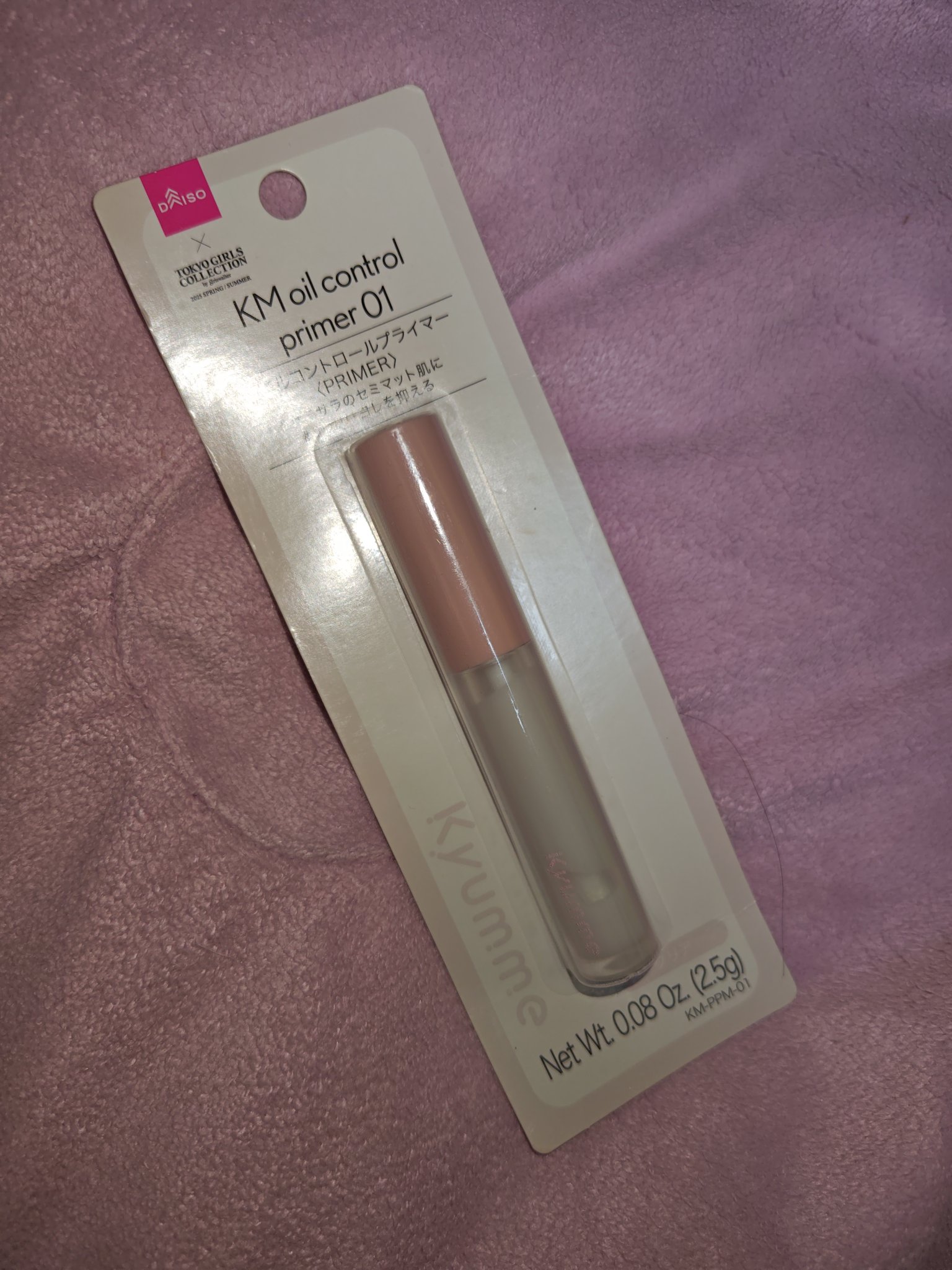 KM オイルコントロールプライマー/Kyumme/化粧下地を使ったクチコミ（1枚目）