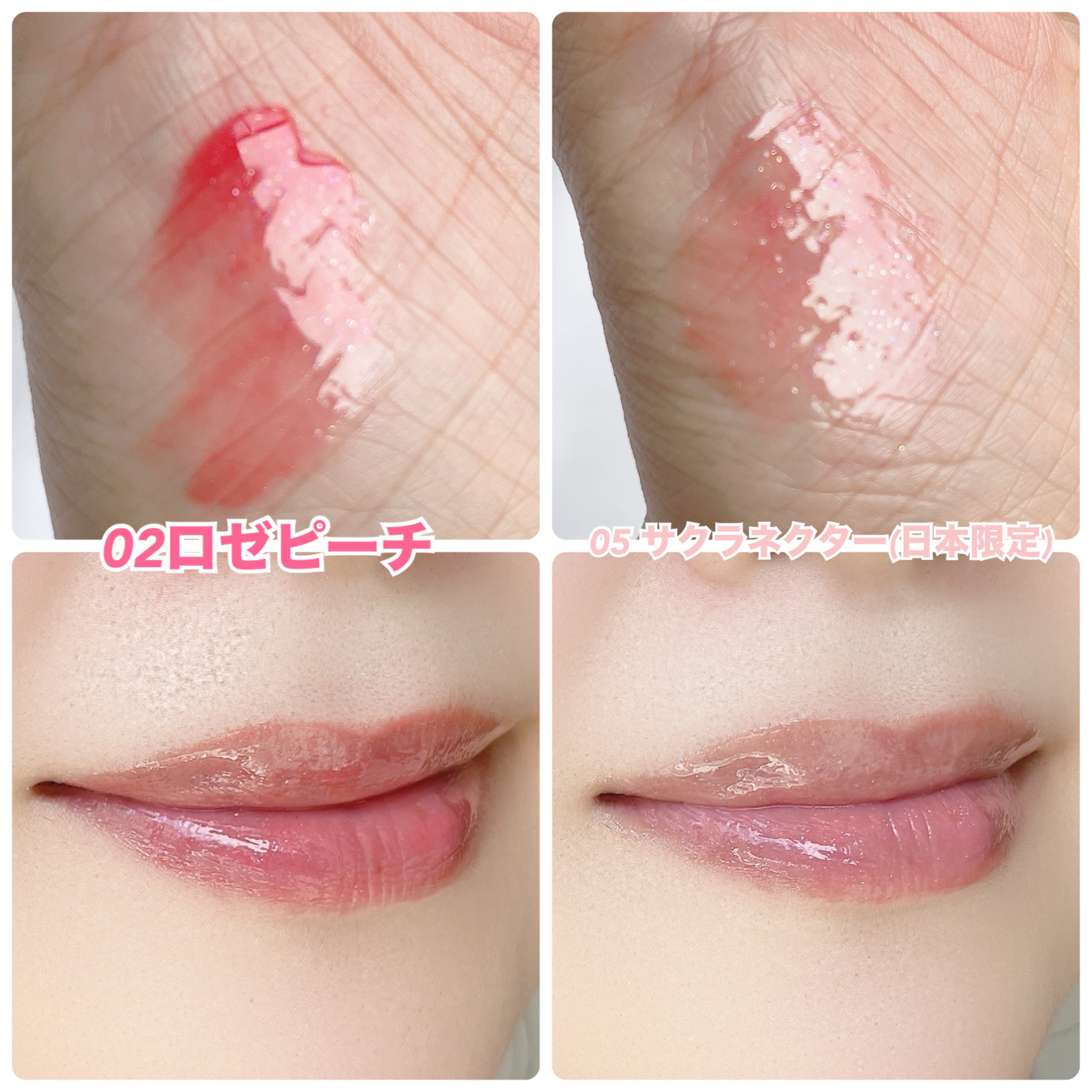 限定リップティント】珠玉流光リップティント｜花西子の効果に関する