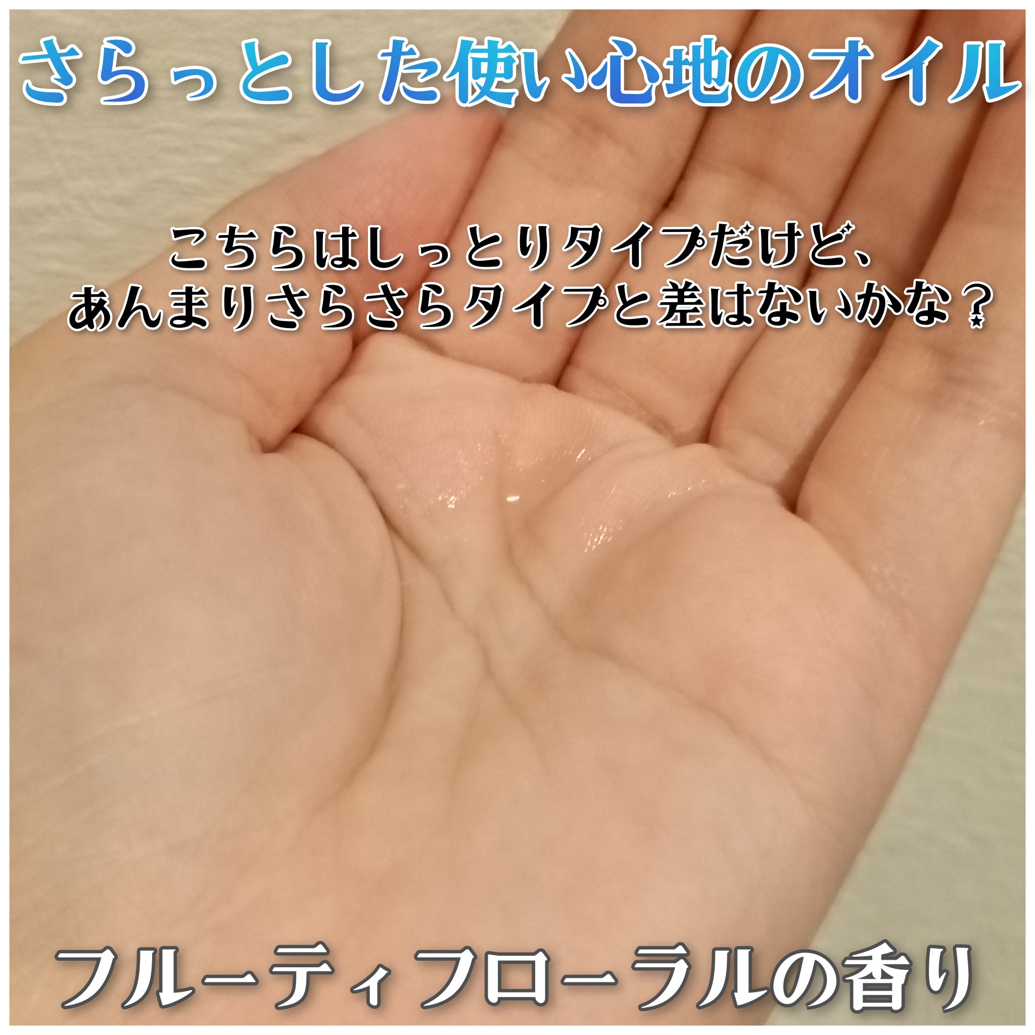 さんきゅ🌸フォロバ100のクチコミ「エイトザタラソ バランシングセラム＆スムースリペア 美容液オイル✍️

以前LIPSで購入した.....」（2枚目）