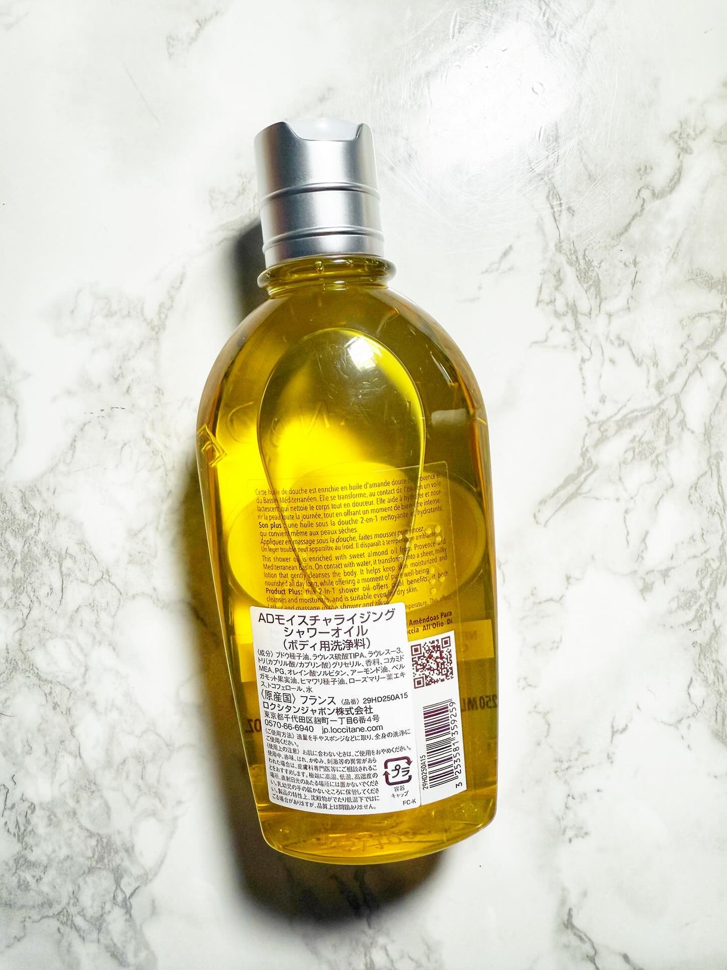 アーモンド モイスチャライジングシャワーオイル/L'OCCITANE/ボディソープを使ったクチコミ(2枚目)