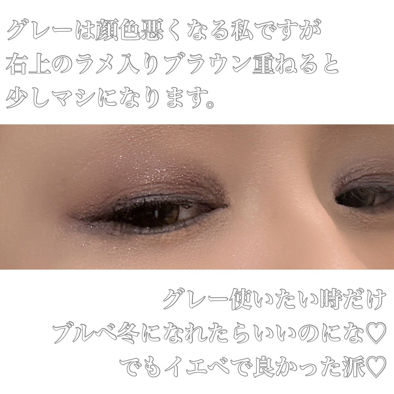 アイ カラー クォード/TOM FORD BEAUTY/アイシャドウパレットを使ったクチコミ(5枚目)