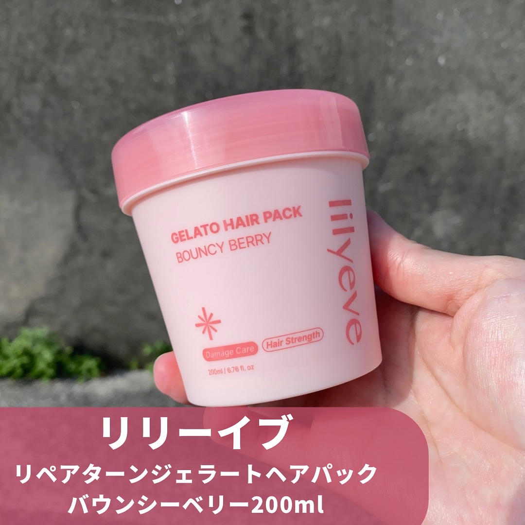 リペアターンジェラートヘアパック バウンシーベリー/リリーイブ/洗い流すヘアトリートメントを使ったクチコミ（2枚目）