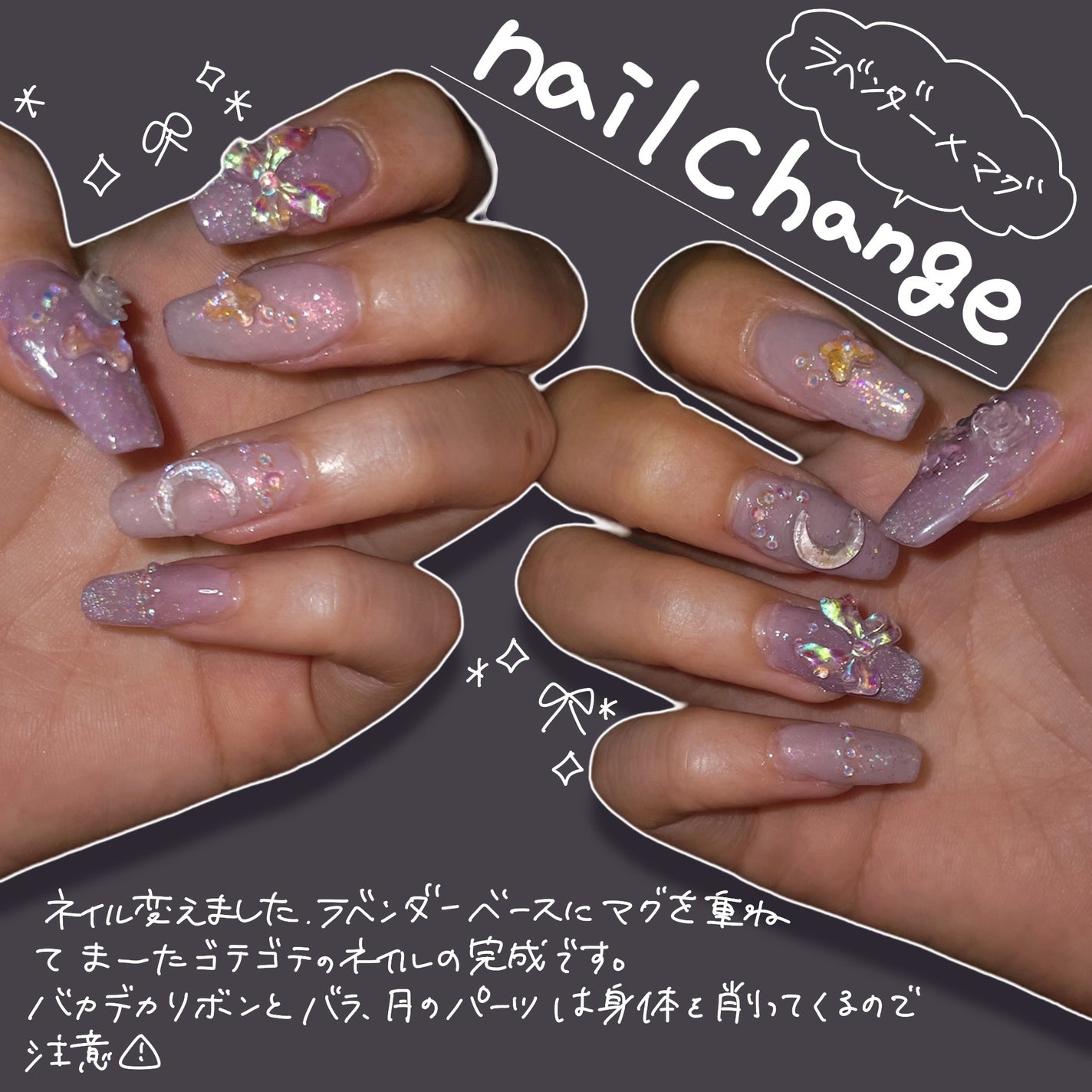 ネイルパーツ/SHEIN/ネイルチップ・パーツを使ったクチコミ(2枚目)