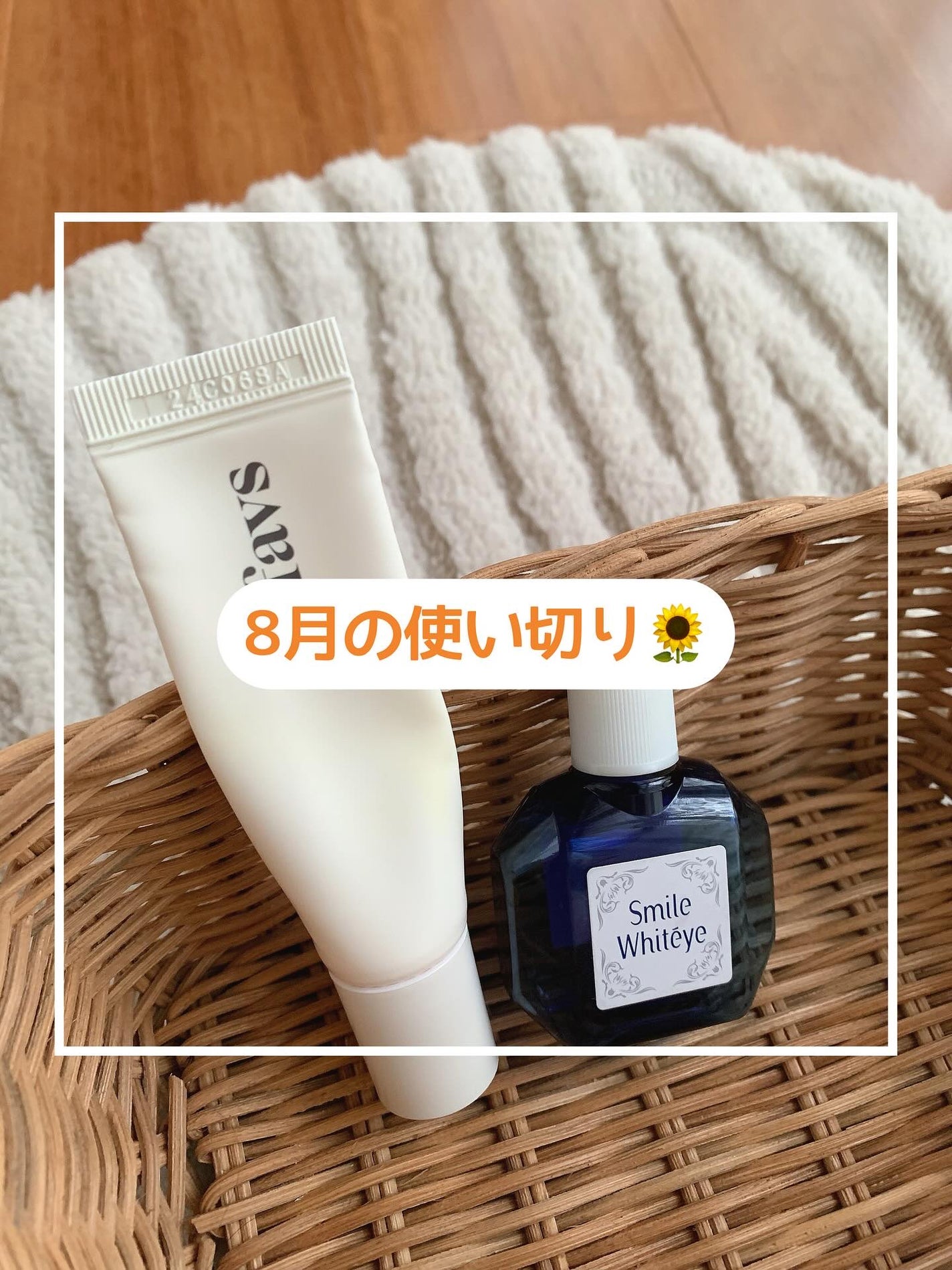 スマイルホワイティエn(医薬品)/ライオン/その他を使ったクチコミ(1枚目)