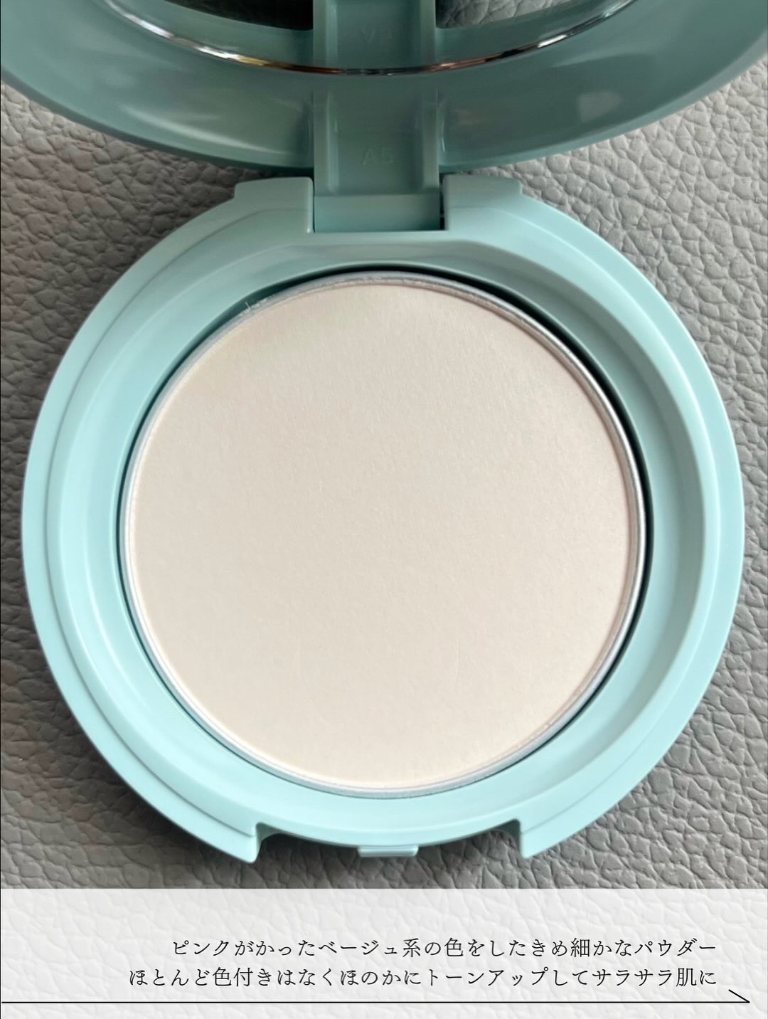 エテュセ スキンケアパウダー(プレスト) クール/ettusais/プレストパウダーを使ったクチコミ（3枚目）