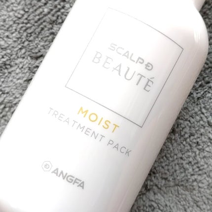 スカルプD ボーテ 薬用スカルプシャンプー(モイスト)/薬用トリートメントパック(モイスト)/アンファー(スカルプD)/市販シャンプーを使ったクチコミ(4枚目)