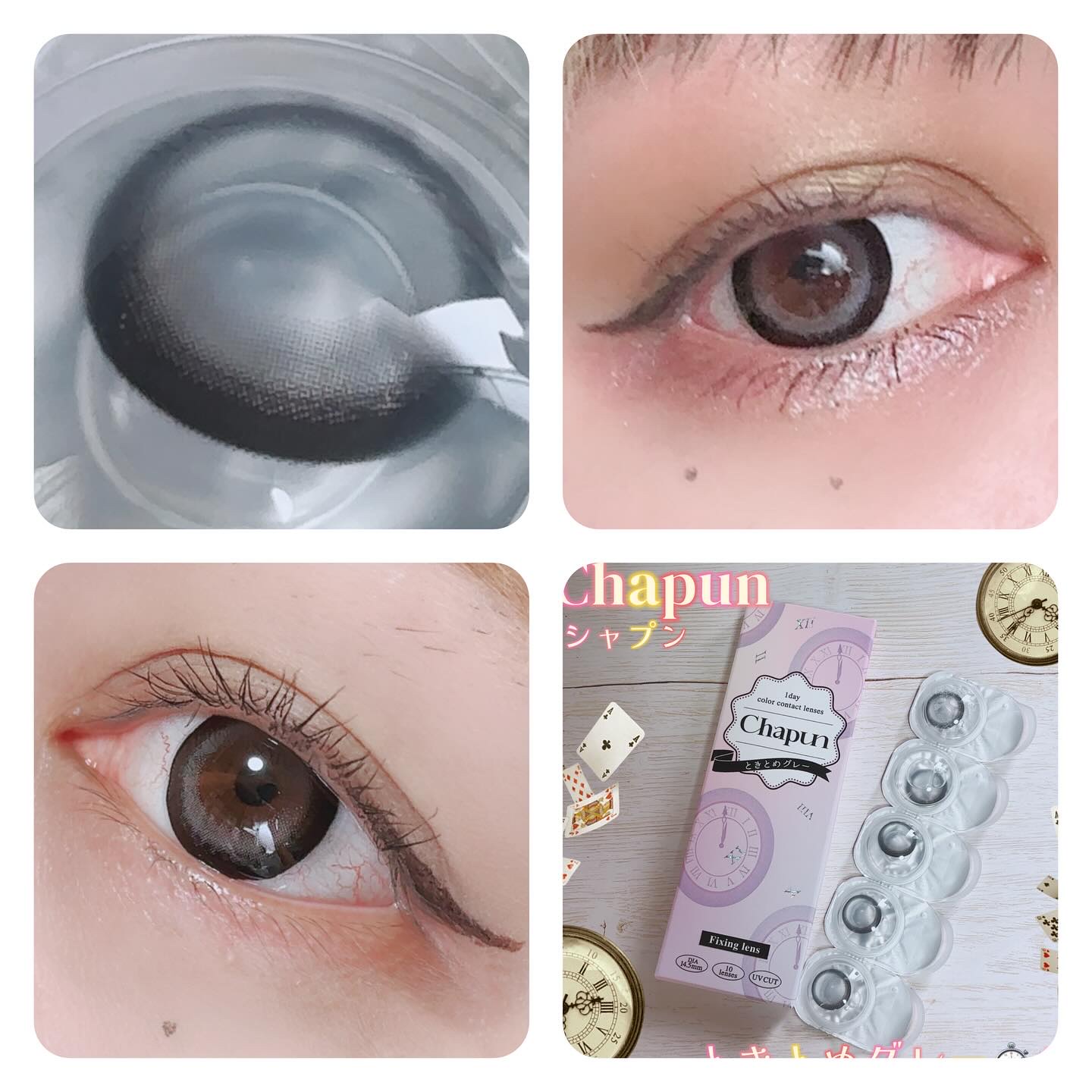 Chapun 1DAY/Chapun/ワンデー（１DAY）カラコンを使ったクチコミ（2枚目）