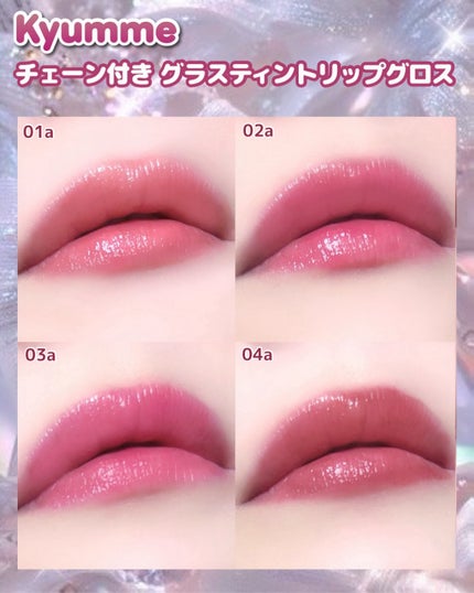 yayoi♡ on LIPS 「【DAISOから話題のキーリングコスメ新発売♡全商品レビュー✨..」(7枚目)