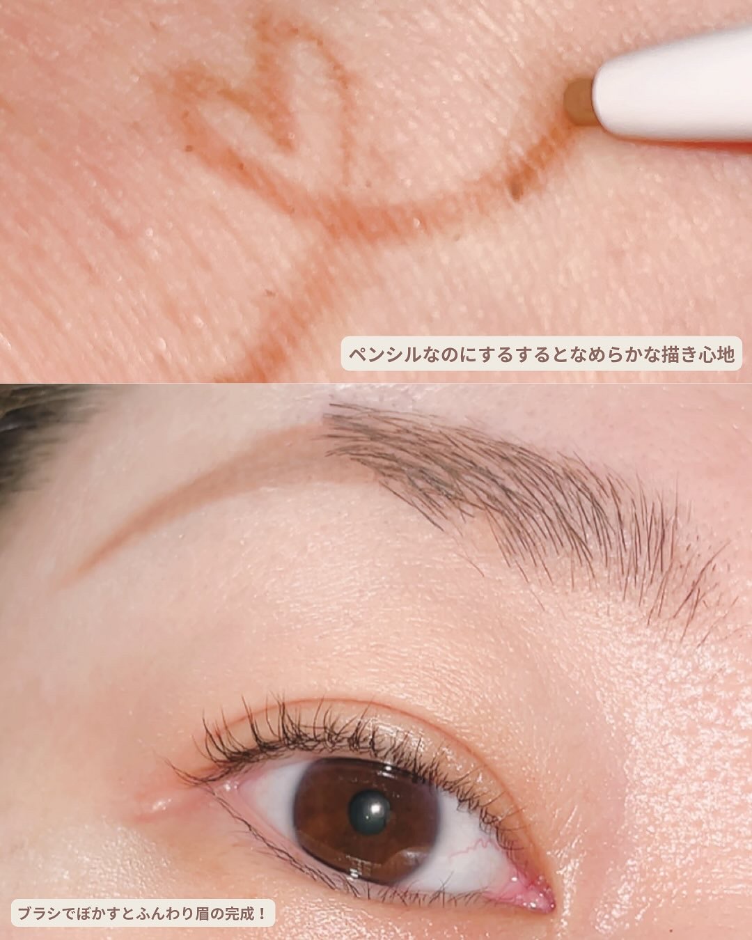 サナ ニューボーン イージーアイブロウ/サナ ニューボーン/アイブロウペンシルを使ったクチコミ（3枚目）