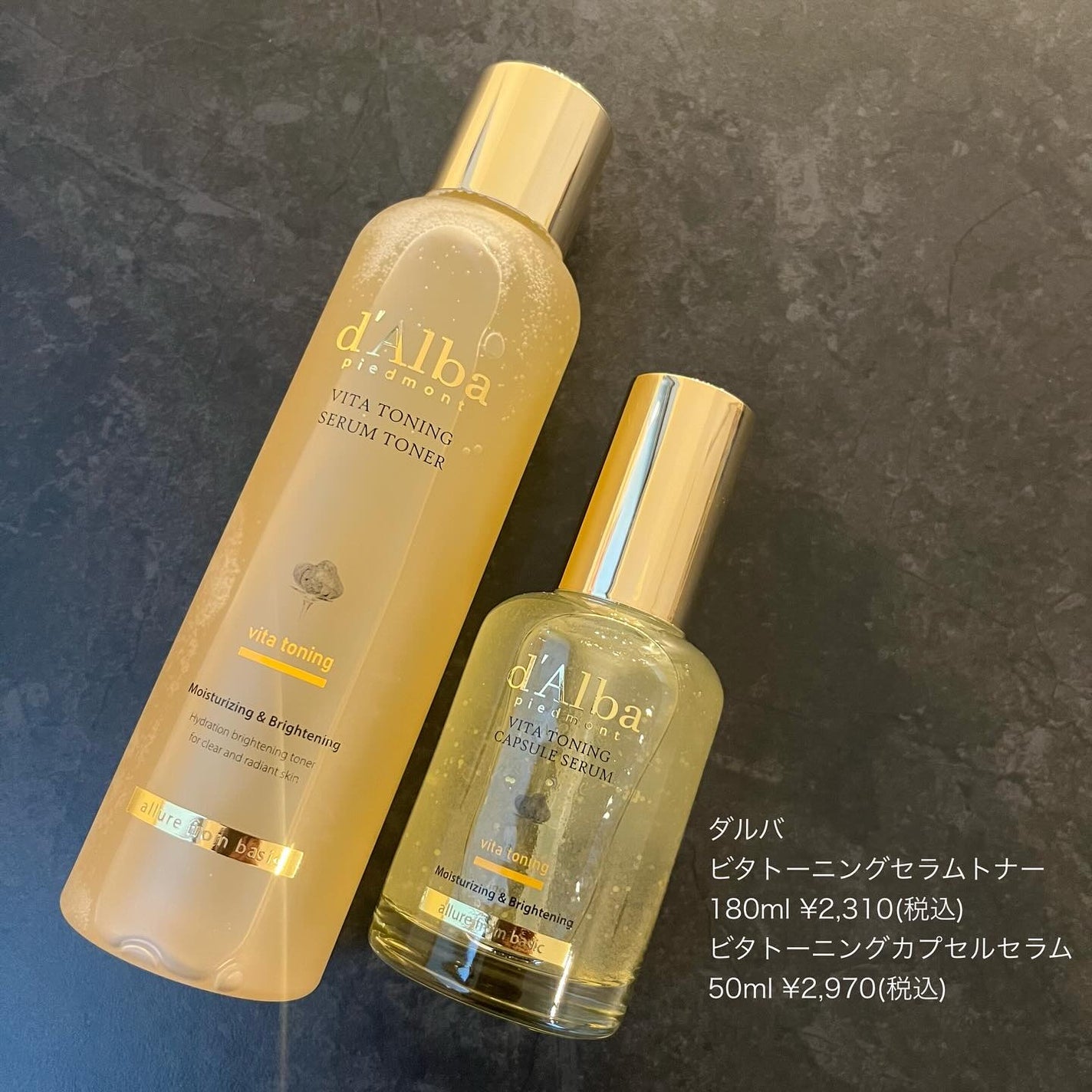 ビタトーニングセラムトナー/ダルバ/化粧水を使ったクチコミ(8枚目)