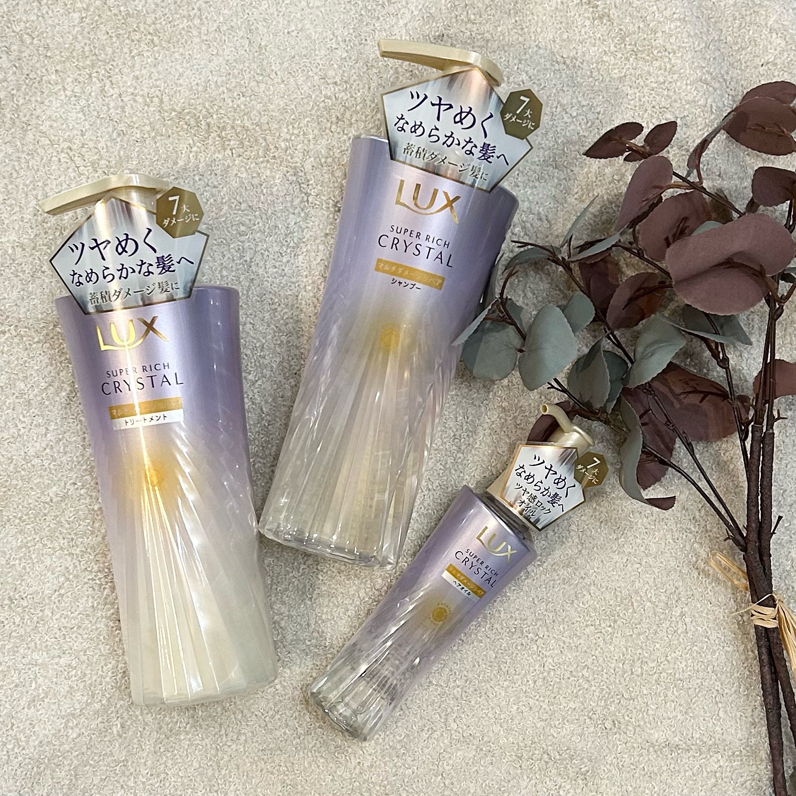 ラックス スーパーリッチクリスタル マルチダメージリペア ヘアオイル/LUX/ヘアオイルを使ったクチコミ（1枚目）